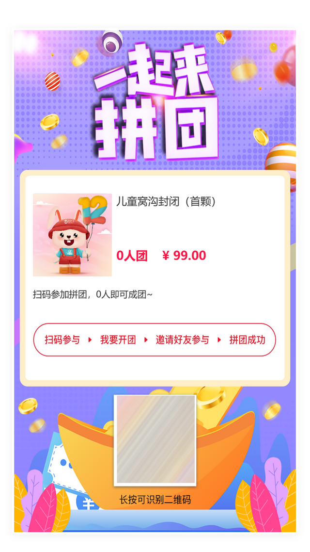 想让私域直播间人气爆满?赶紧掌握这份超实用的裂变攻略!
