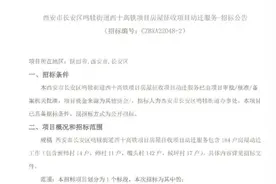 最新消息！长安区4个村子要拆，涉及184户！图片