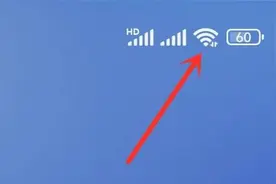 手机wifi明明已连接，却还是无法上网，原来是这个地方没设置图片
