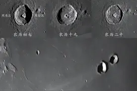 月球上的伪装者：你以为的陨石坑，其实竟是局部的磁场异常图片
