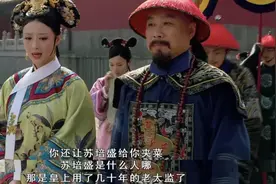 《甄嬛传》中的「年羹尧式」职场困局图片