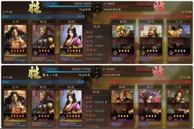 开荒打80%的主流队伍，张角+朱儁开荒，转型诗诗盾直接起飞图片