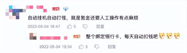 奥特曼新游“开服秒下线”，中手游或成最大输家？