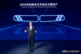 华晨宝马带动120家核心供应商落地辽宁，助力沈阳新能源产业集群建设图片