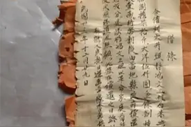 政府欠他3万多亿，白纸黑字写的清清楚楚，最后还了多少？图片