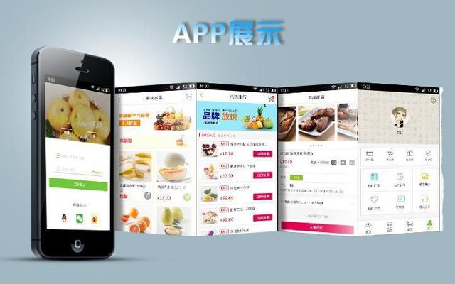 app�����Ѿ���ʱ�ˣ�app������ҵ����