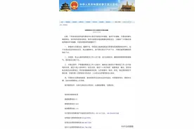 驻泰使领馆关于参与浮潜项目专项安全提醒图片