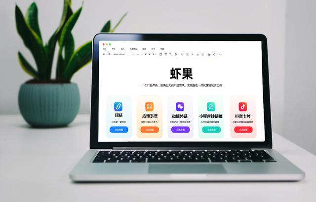微信如何引流推广精准加人?推广引流软件有哪些?