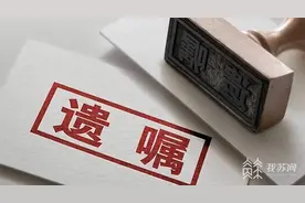 老人留4份遗嘱，以哪一份为准？图片