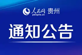 @中高考考生 居民身份证可24小时极速办！图片