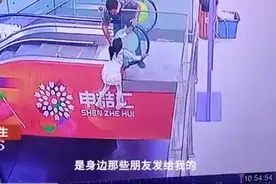 男子勇救女童却被指责“手碰隐私部位”，键盘侠遭全网饱和式打击图片