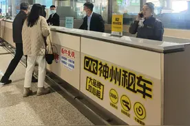 一城借，多城还！哈尔滨这些地方搭建租车服务台，实现“落地驾”图片