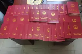 有房产证注意！原来这两者差距居然这么大，你家是红本还是绿本？图片