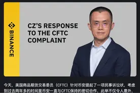 孙宇晨、赵长鹏接连在美国被起诉！币圈要变天？图片