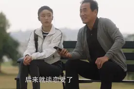 儿女和父母的关系，是有因果的图片