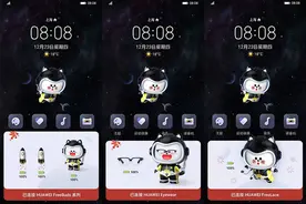 华为个性化弹窗主题上线，支持TWS耳机、颈挂耳机、智能眼镜设备图片