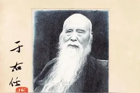 中国台北故宫博物院馆藏的50幅于右任书法，件件堪称精典图片