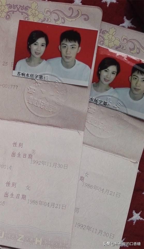 竟然结婚了明星!刘宇宁爆结过婚,任嘉伦坦荡,安悦溪,马可意外