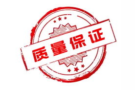 质量管理的专业术语图片