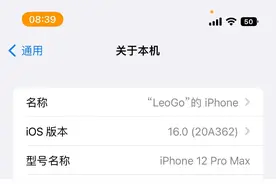 体验｜我最终将iPhone 12 Pro Max升级到了iOS16系统图片