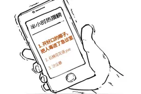 喝椰子水进急诊！预开口的椰子咋成了毒药？图片