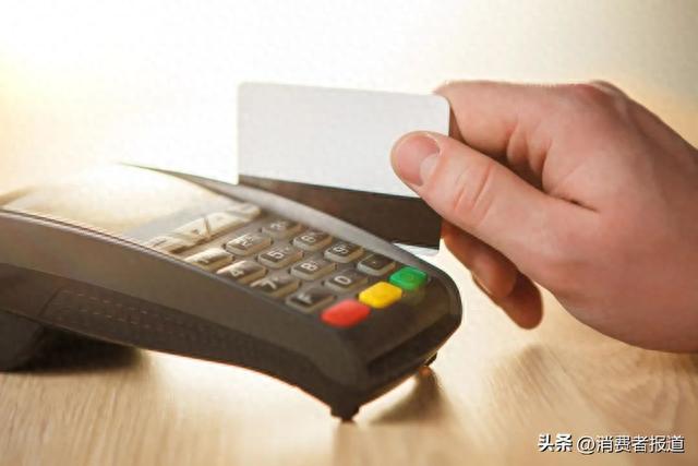 信用卡刷卡手续费商家收取怎么办，信用卡刷卡手续费商家收取怎么办呢 配图02