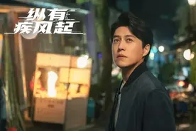 《纵有疾风起》演员演技排名 孙淳第八 田雨第二 宋佳又吃了角色的亏图片