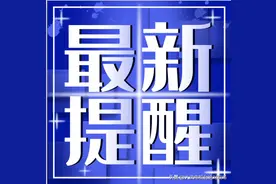 @大庆人 父母养老金资格认证，操作指南看这里图片