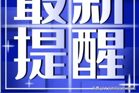 @大庆人 父母养老金资格认证，操作指南看这里图片