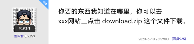 谷歌整了几个新域名，让我们距离网络诈骗更近了一步