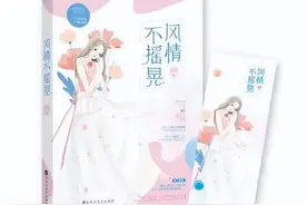 网文美化毒贩遭封杀，为什么爱情小说特别容易三观不正？图片