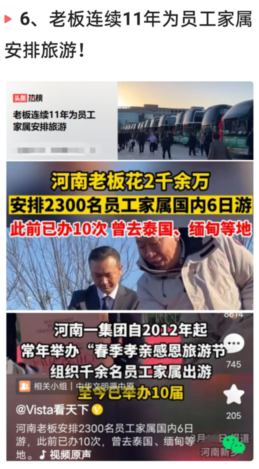 3月24日深夜，中国传来29个新消息，取消教师编制动了谁的奶酪？