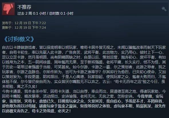 搞黄色骗氪,这款经典游戏彻底凉了?