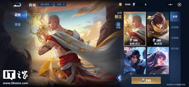 卸载了也能玩，腾讯《王者荣耀》小游戏上线