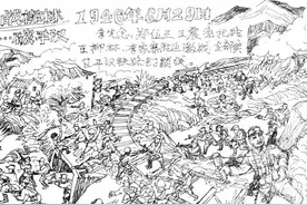 【十堰春秋】剿匪反霸，巩固扩大根据地图片