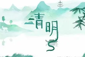 寒食节和清明节是如何统一的？晋文公真的放火烧死了介子推吗？图片