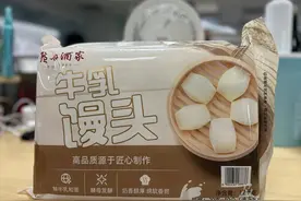 我愿称山姆为——早八打工人的救星……图片