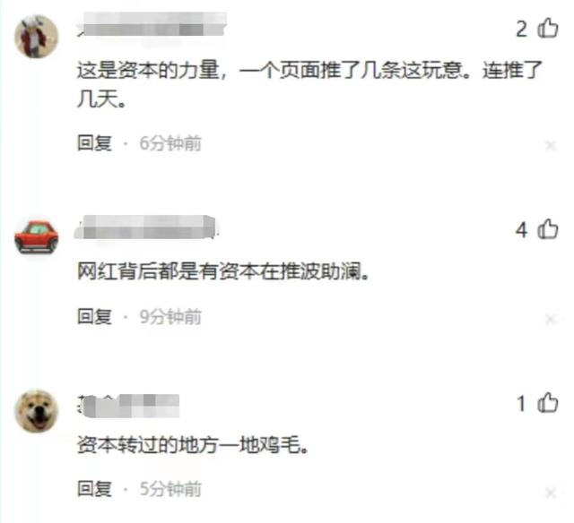 这一次，“挖呀挖”黄老师，“底裤”都被扒掉了
