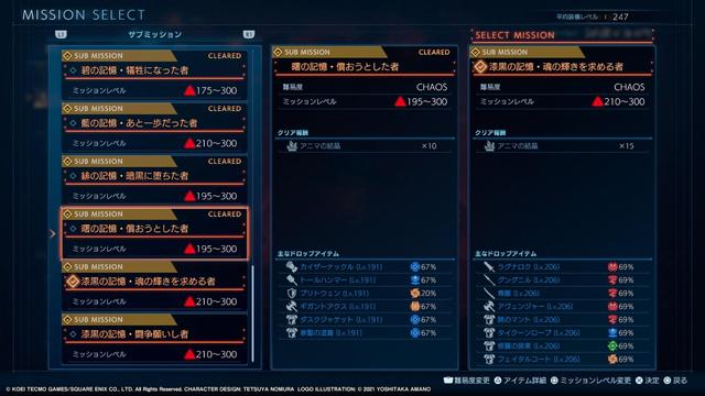 《最终幻想起源：天堂的异乡人》IGN JP 评测 7 分