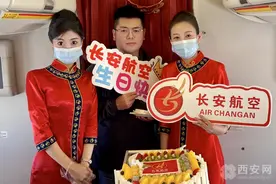 海航航空旗下长安航空迎来开航七周年图片