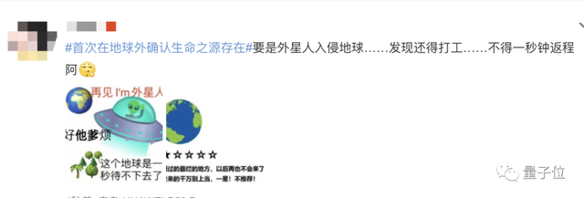 鈥滃湴鐞冨瀛樺湪鐢熷懡涔嬫簮鈥濅笂鐑悳锛屽鏄熷彂鐜版皑鍩洪吀鍒板簳鏈変粈涔堢敤锛? onerror=