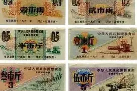 最贵的一套全国通用粮票，市价可达8万元图片