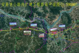 江西：樟树至吉安高速改扩建工程今日开工图片
