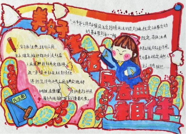 四川省民生研究会新媒体中心-官网