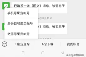 一个人到底可以注册几个公众号？图片