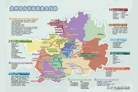 来打卡！贵州省体育旅游黄金线路地图出炉图片