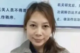劳荣枝的家庭背景是怎样的？图片