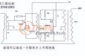 三变功率场管自激自控逆变电源图片