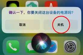 苹果手机长按电源键无法关机？iPhone的这 4 种关机方式，你都知道吗图片