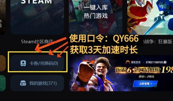 steam绑定育碧账号教程  手把手教你steam绑定uplay账号